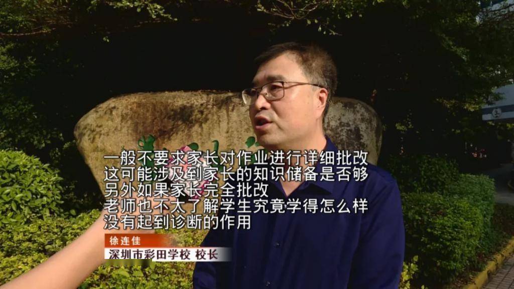 退出家长群，也退不出内卷社会的教育压力