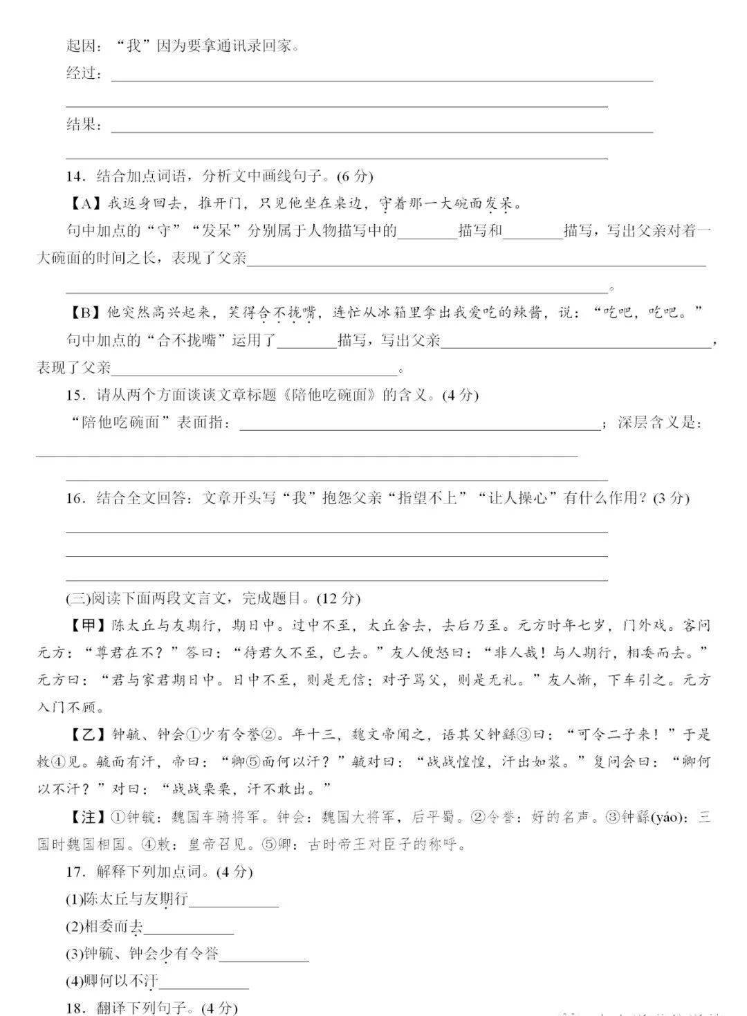数学语文英语的意思 8dd978bcc3594a819b752ddc98269792.jpeg