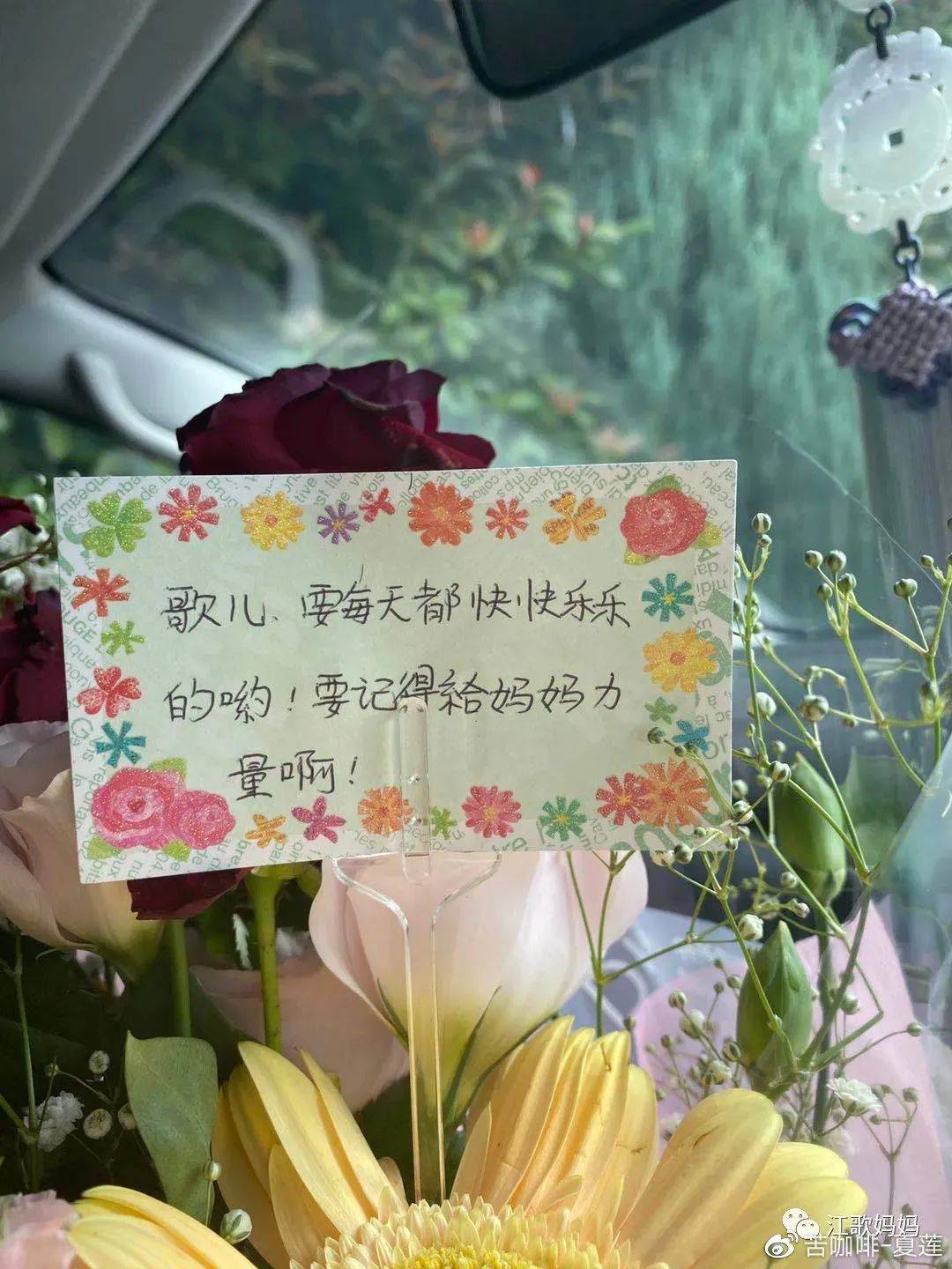 江歌去世4周年，妈妈把网暴者送进监狱