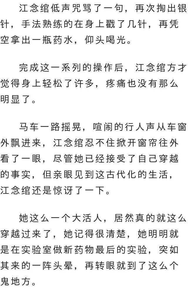 赤足走在田埂上简谱_赤足走在田埂上插图(4)