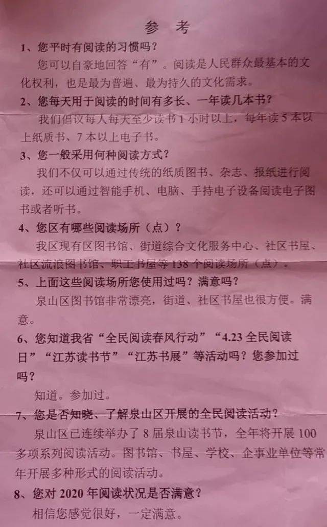 谁说人生有标准答案 ccae0e57df9648c8863130fc36198a1f.jpeg
