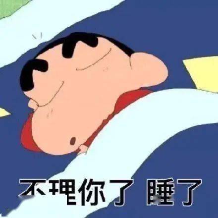 怎么样才能让自己快速困 d2b4f54047e34ac39a85ab7df0e87c6f.jpeg