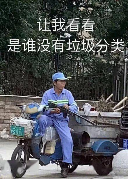 屎是什么垃圾种类 d8a2ab49c0b8490dae56d7aae445d6c4.jpeg