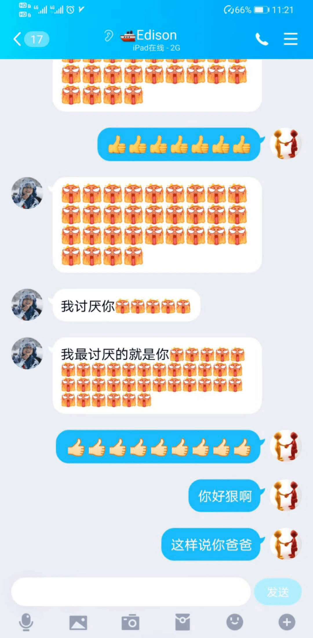 味久什么成语_成语故事图片(2)