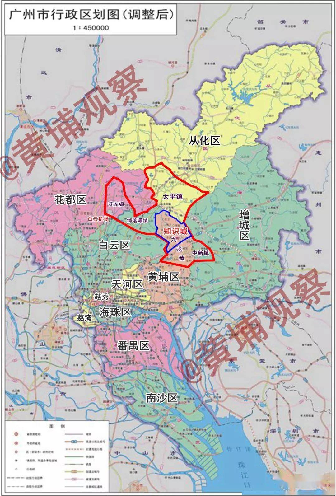 广州正筹建第12个行政区(知识城区)?