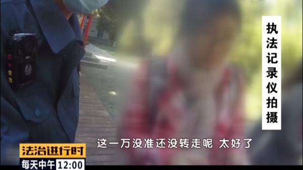 警方|北京：女大学生遭遇电信诈骗，警方火速拦截