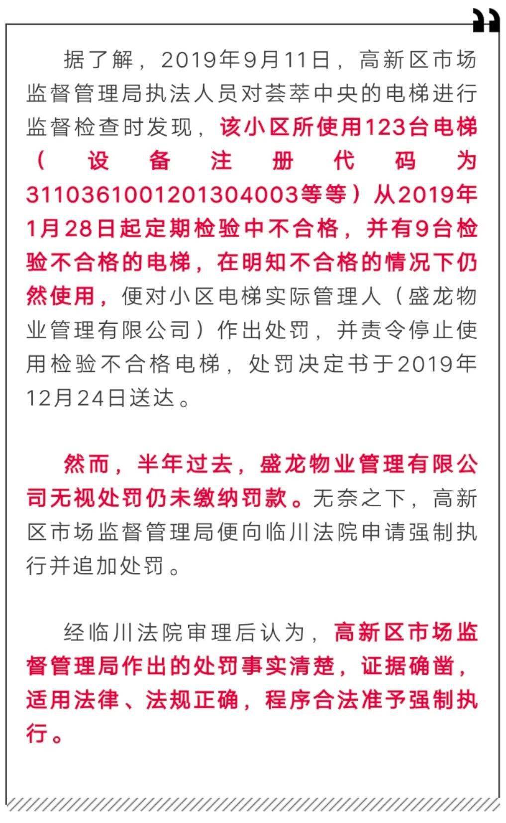 抚州市高新区技术产业开发区gdp
