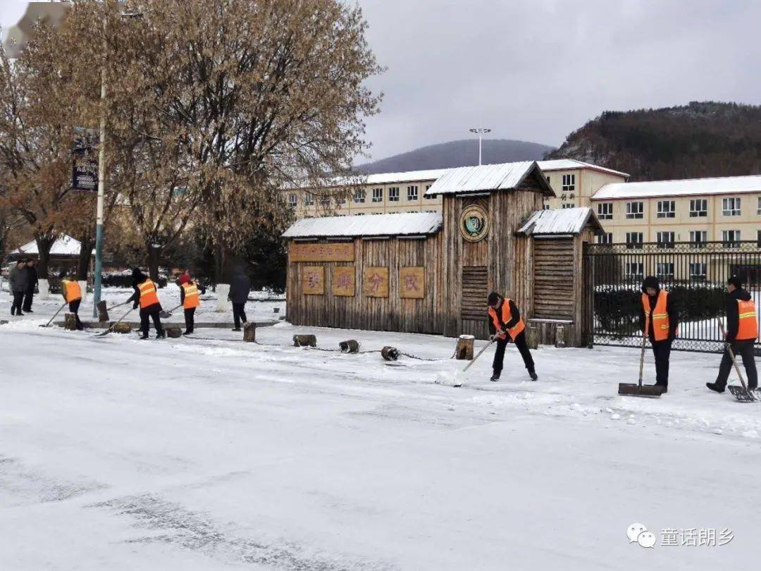 朗乡林业局公司环卫处以雪为令 清雪保畅通