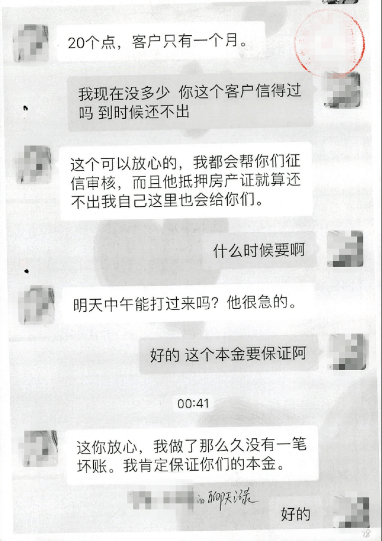 常德人口普查要录身份证人脸识别吗(3)