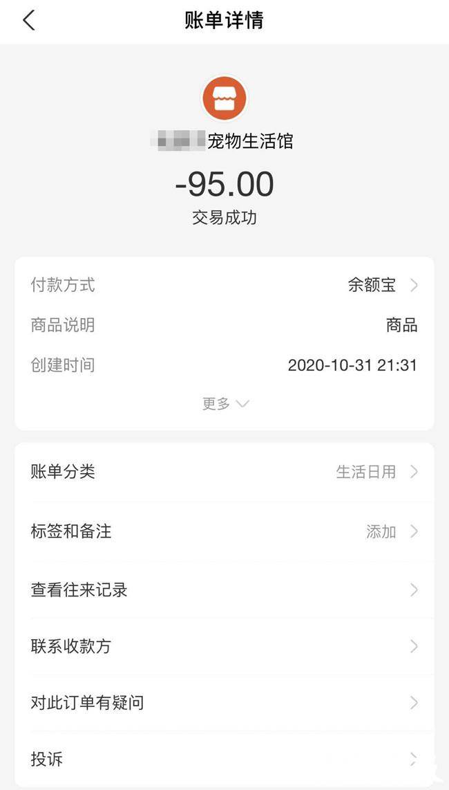 捡狗？偷狗？小伙叫屈：家里已有两条，何必再偷