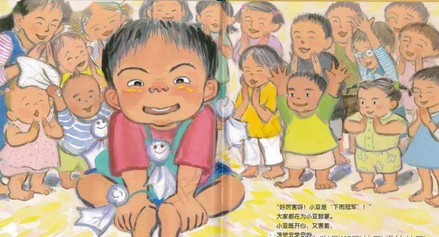 绘本故事【幼儿园里我不哭】