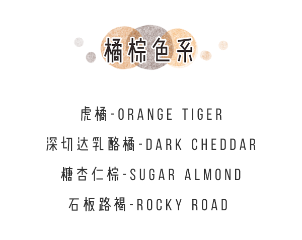 颜色|2020秋冬的流行色美甲都太好看了