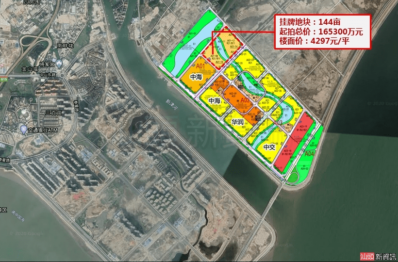 53亿!汕头东海岸新溪片144亩住宅地即将拍卖!