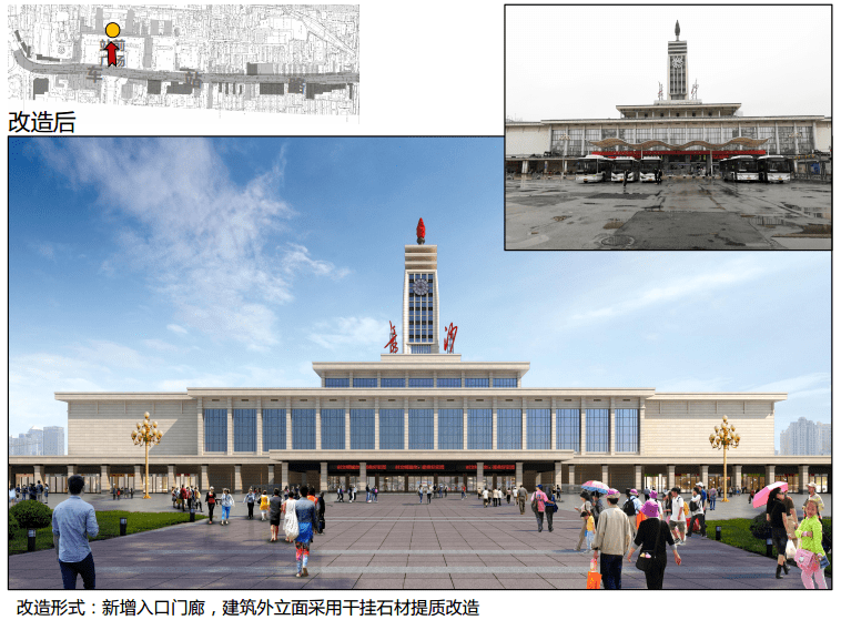长沙火车站,即将大变!