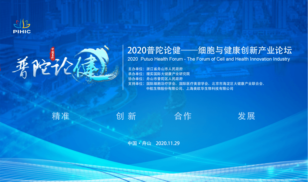 2020华外实验普陀一_关爱生命远离危险——华外实验积极建设安全校园环(2)