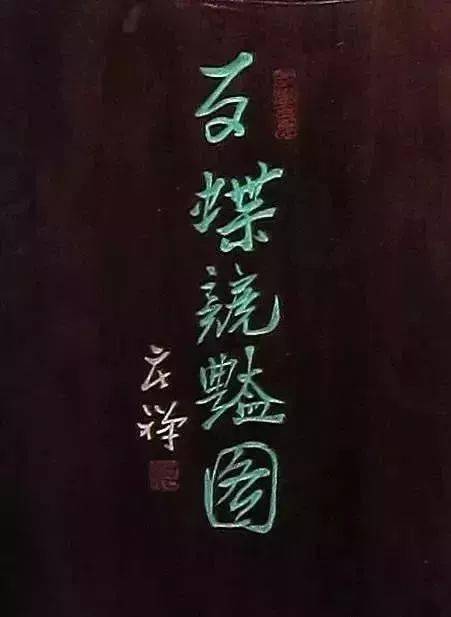 赏心悦目！1000只高清工笔蝴蝶，画蝶三剑客惊艳国人！_搜狐网