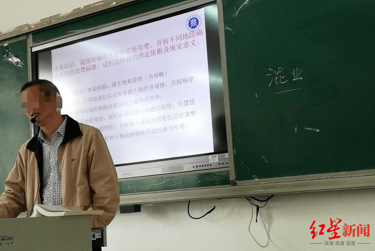 补偿|福建商学院副教授被指猥亵女大学生 当事人称被迫签补偿协议 不满学校处理结果