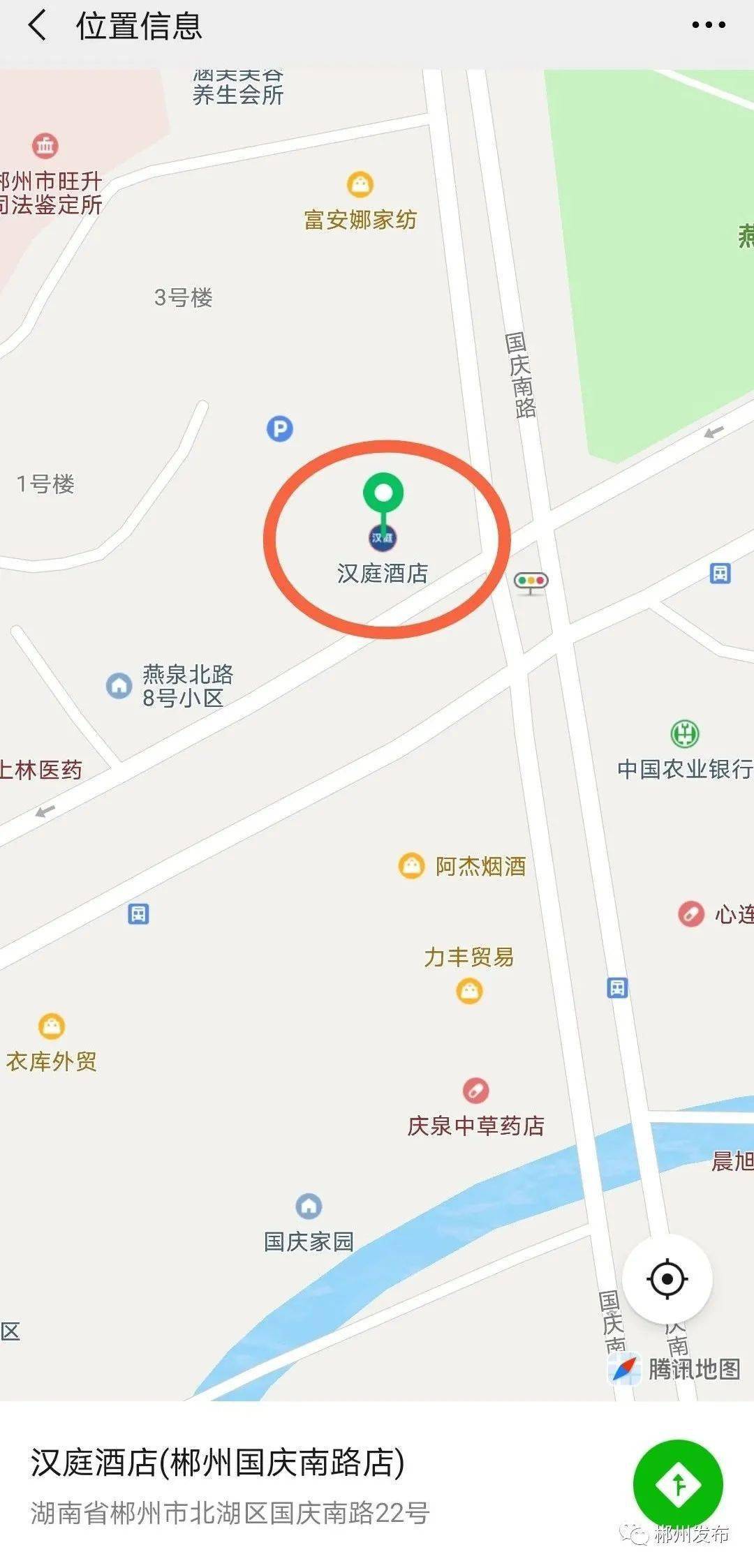 郴州市区有多少人口_郴州 借开放转型之力驶向发展蓝海