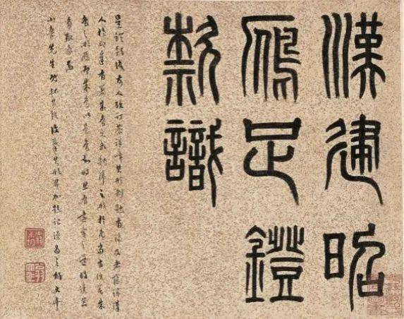 成语雁足留什么_成语故事简笔画(2)