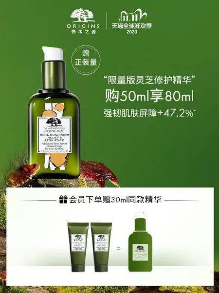 修护|双十一省钱攻略，打工人终于实现购物自由了！