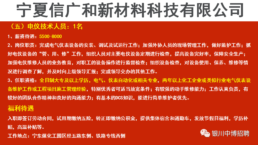 宁夏公司招聘_公告发布 │ 2019宁夏一级消防工程师考试公告发布