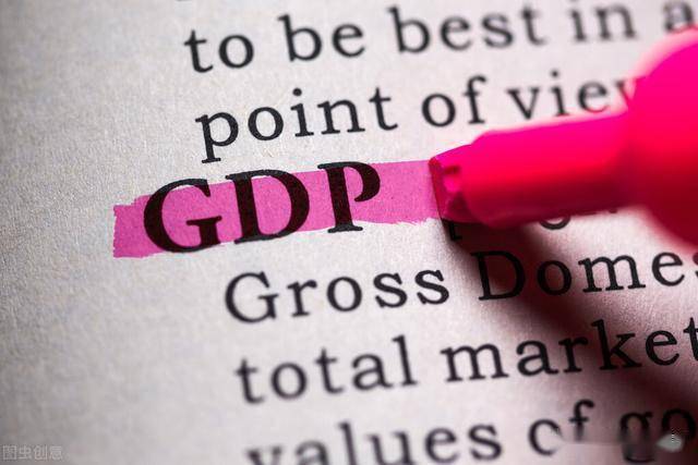 2020人均gdp排名国家_2020年前三季度广东各市GDP排行榜:6城GDP增速超2%