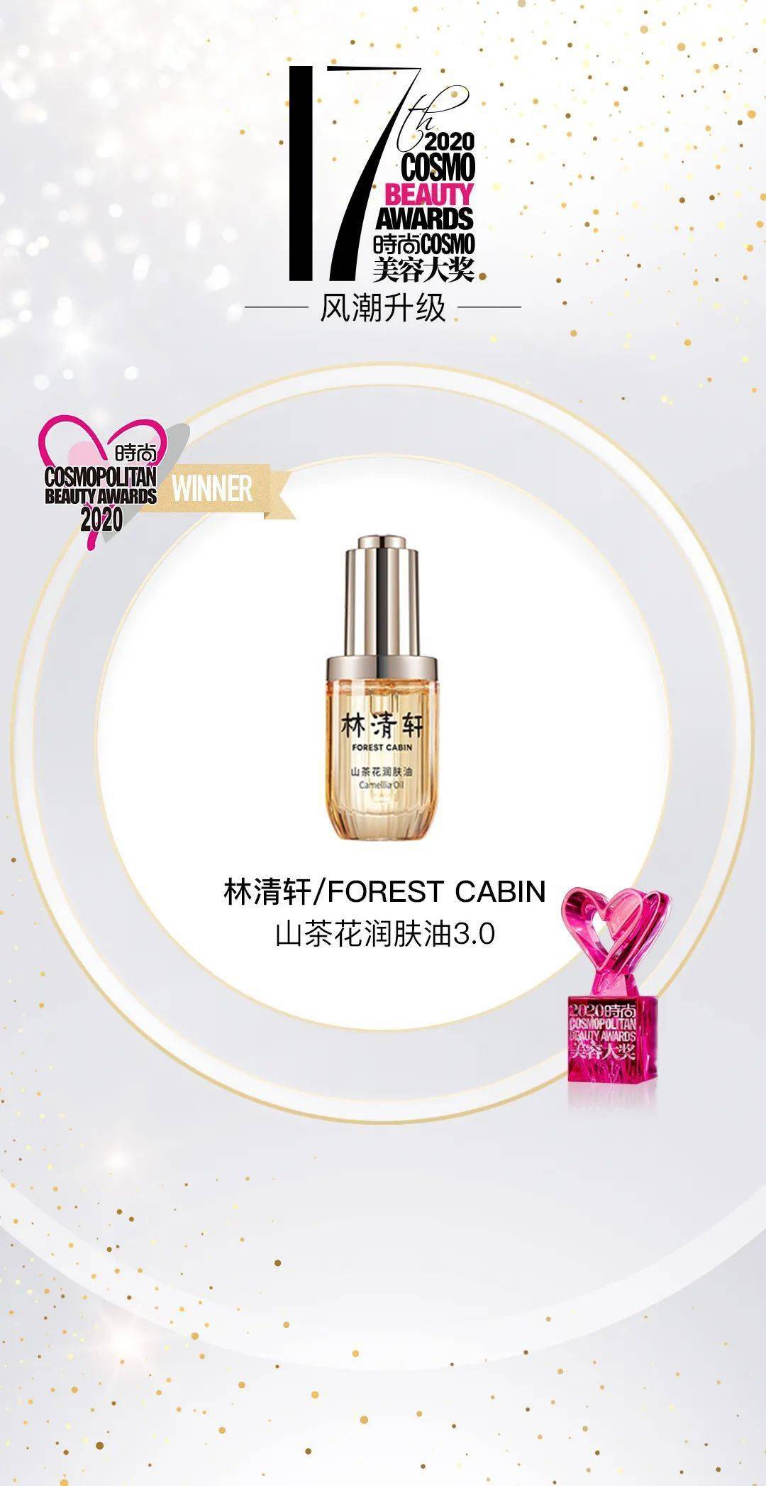 肌肤|戳进来 | 别再说什么初老症，敢于直面就是勇士！