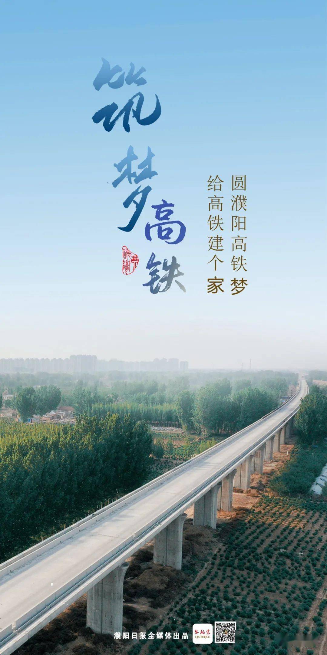 2021濮阳市总人口_濮阳市昆吾小学2021