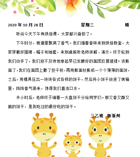 文章配图-1