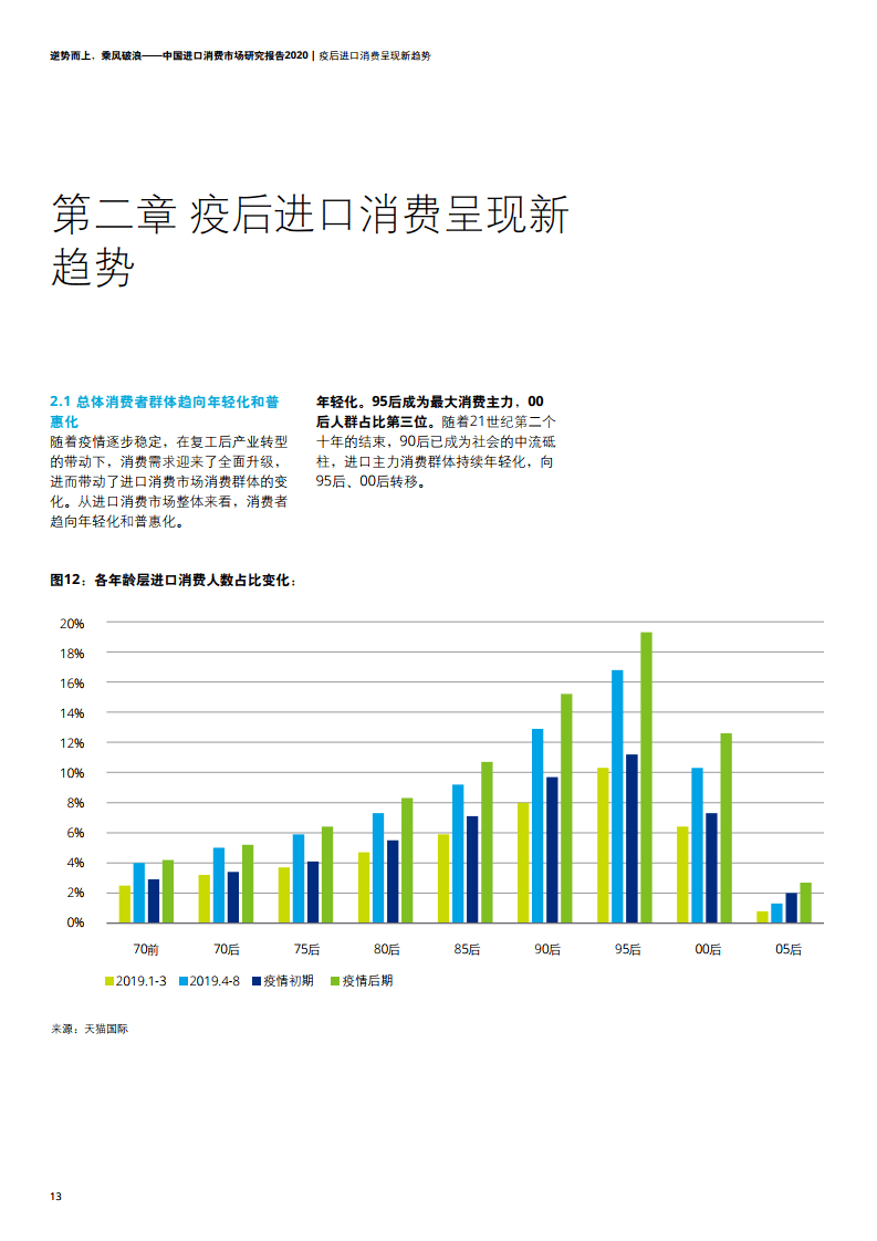 淮北市gdp调研报告_2018年淮北市国民经济和社会发展统计公报