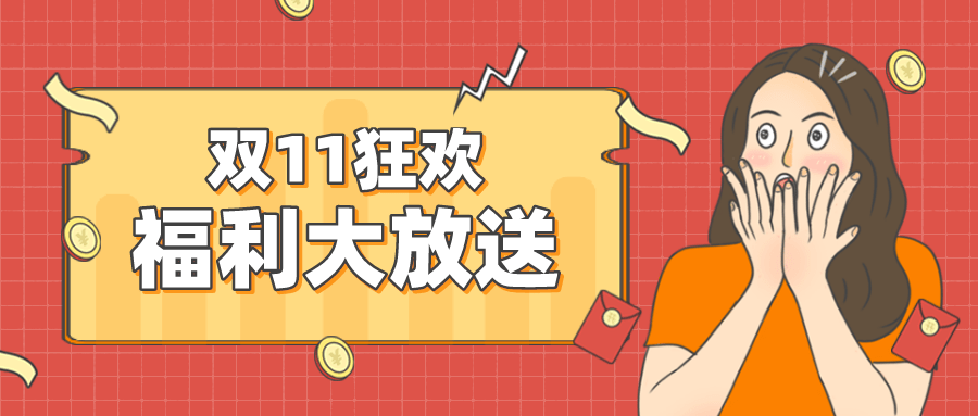 m6米乐app官网登录-
【运动】领航培训学校【双11】抢好课！(图2)