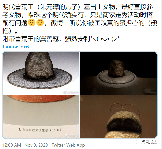 疯了？韩国人推特狂骂汉服是韩服！中国一直抄袭