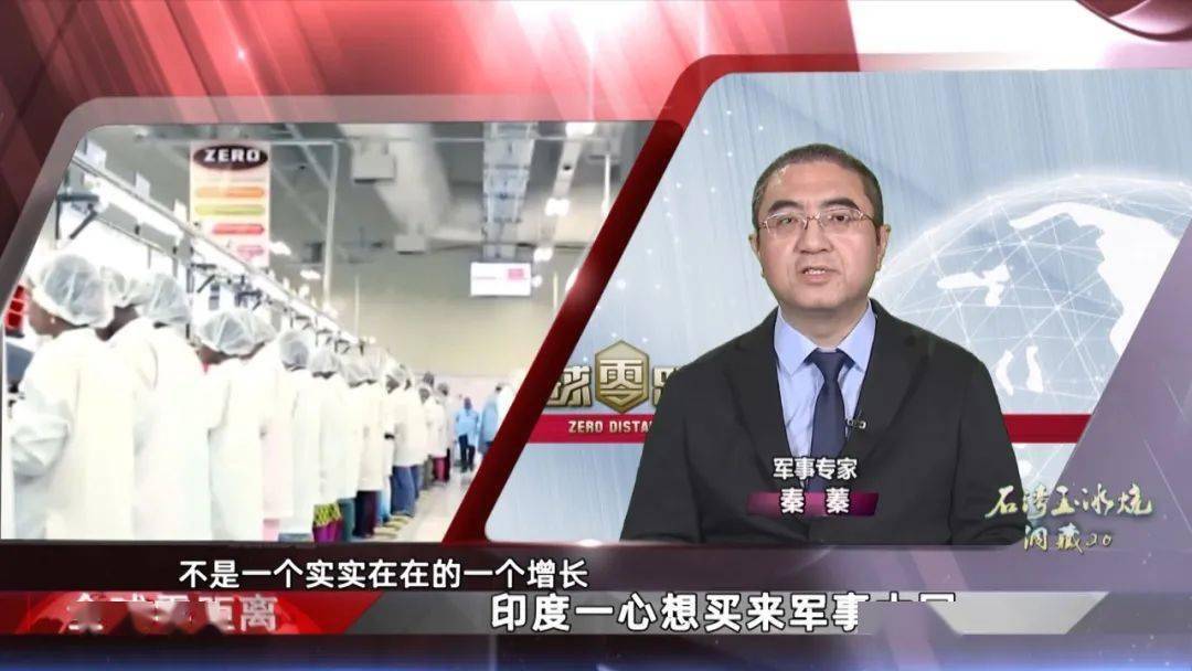 印度经济排名2020_日本智库:2030年印度GDP不能超过日本,但中国却能超过美