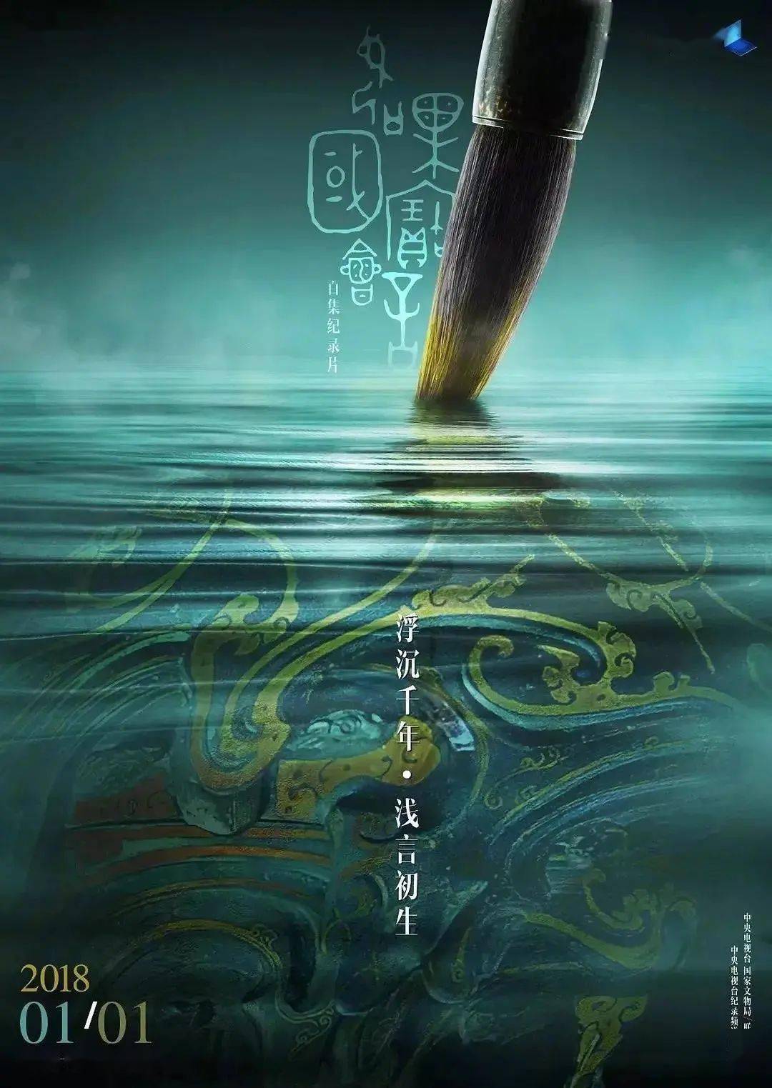 黄海设计张艺谋电影《一秒钟》海报释出,网友:很一般