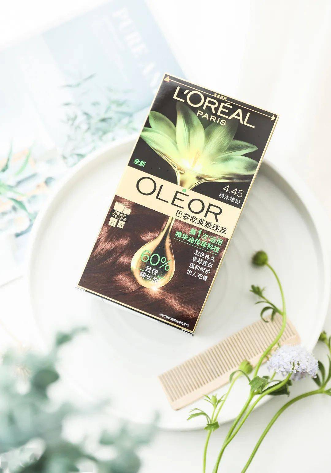 头发|Beauty | 染发=换头？怕翻车的一定要收好这篇！