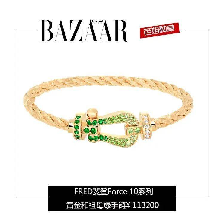 珠宝|看过了这些珠宝，我才读懂了祖母绿的“年轻范”！