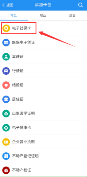 安康码在哪里可以找得到 9ae148f857c4429985d0d6b148a7ac48.png