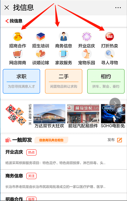 求职找工作本地最新招聘信息同城 a29360173f6e4ce0ab57fe669d08633f.png