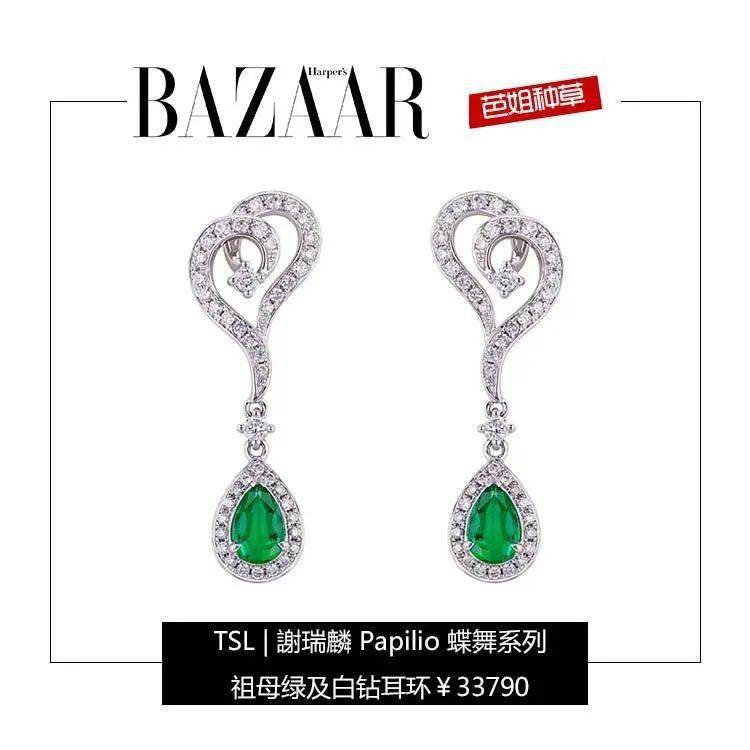 珠宝|看过了这些珠宝，我才读懂了祖母绿的“年轻范”！