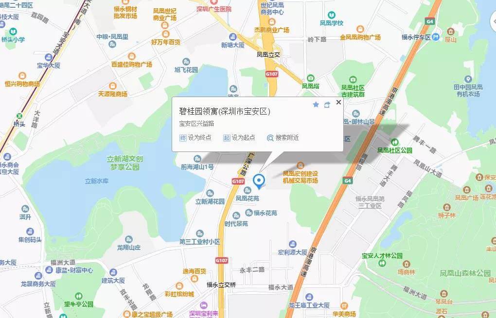 2020深圳安居房排名_2020深圳立新领寓和凤凰领寓安居房选房指引
