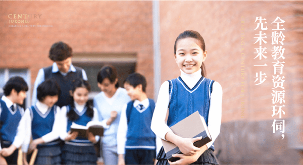 2020年大连世纪中学_大连枫叶国际学校2020届高中毕业典礼隆重举行(2)