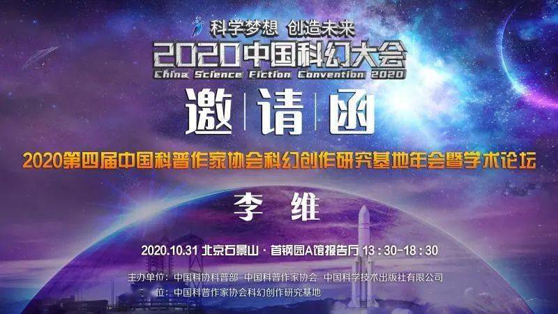 中国国内2020年大学_2020年中国大学社会影响力排名100强名单:武汉大学居