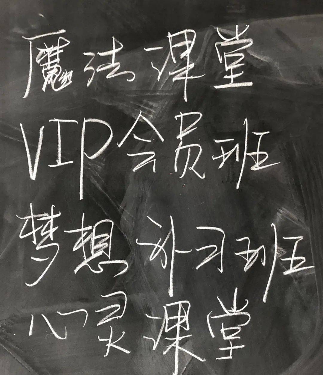 看在眼里记在心里用什么成语_看在眼里记在心里图片(2)