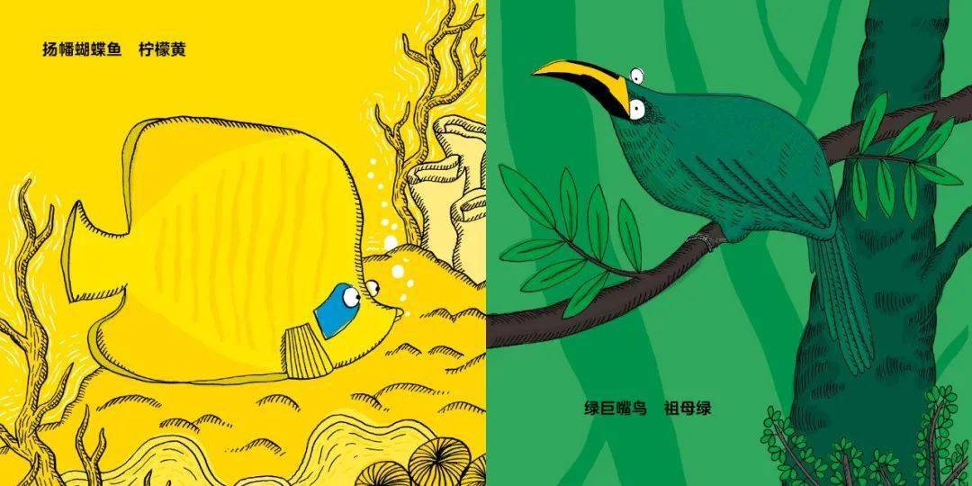 拉什么派成语_成语故事图片(2)