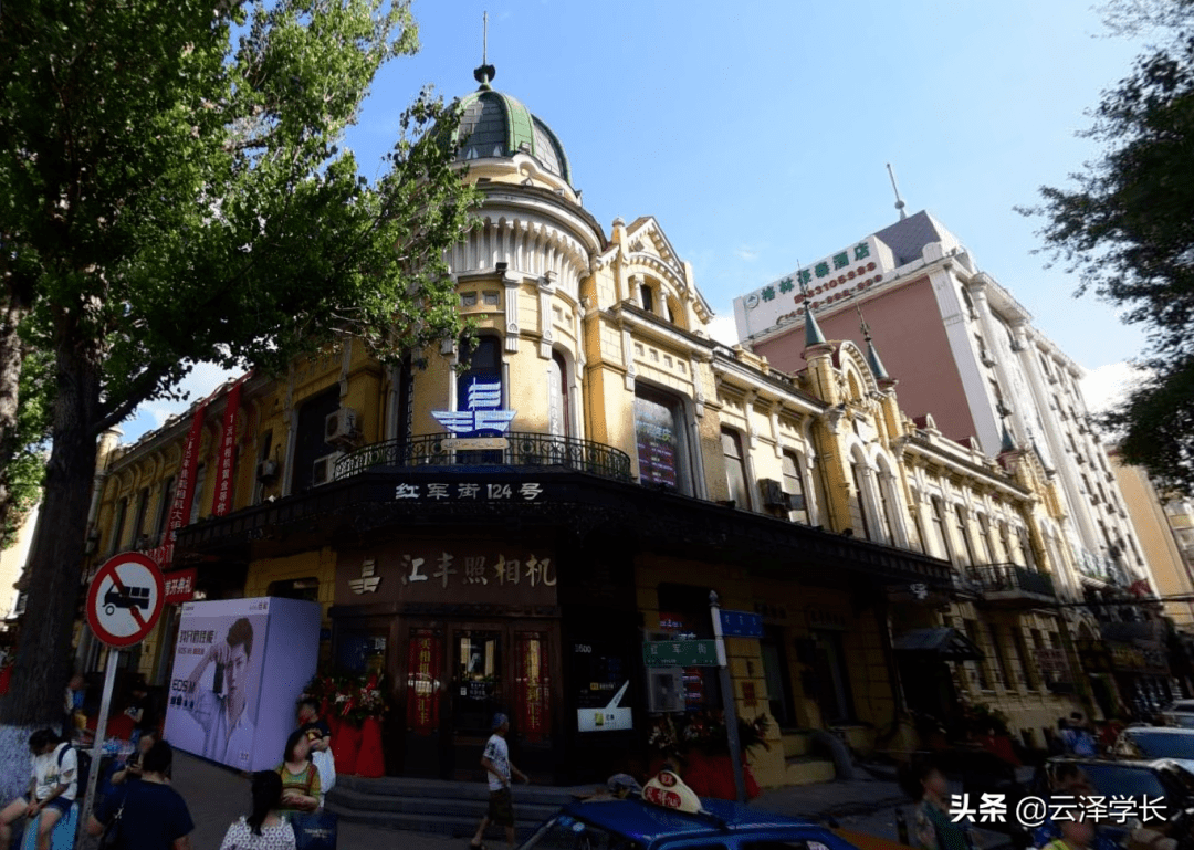 哈尔滨老建筑丨红军街124号