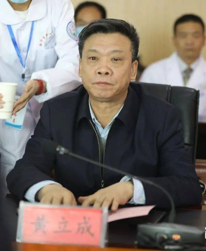 县医院院长和卫健局副局长 f4c4fd232459411fbaa2b39f8d7d6ae2.jpeg