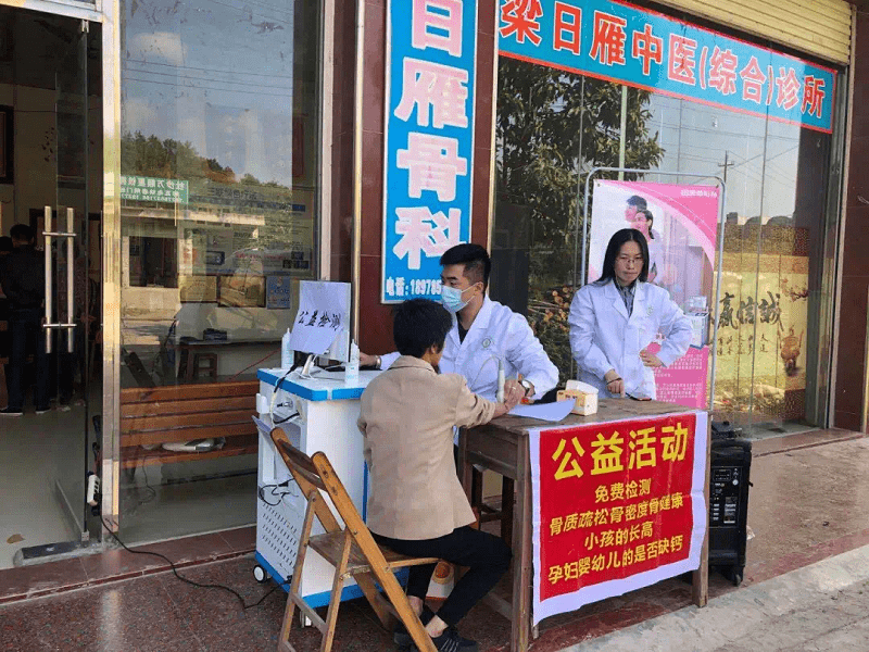 天劲制药开展"骨密度测试"爱心公益活动