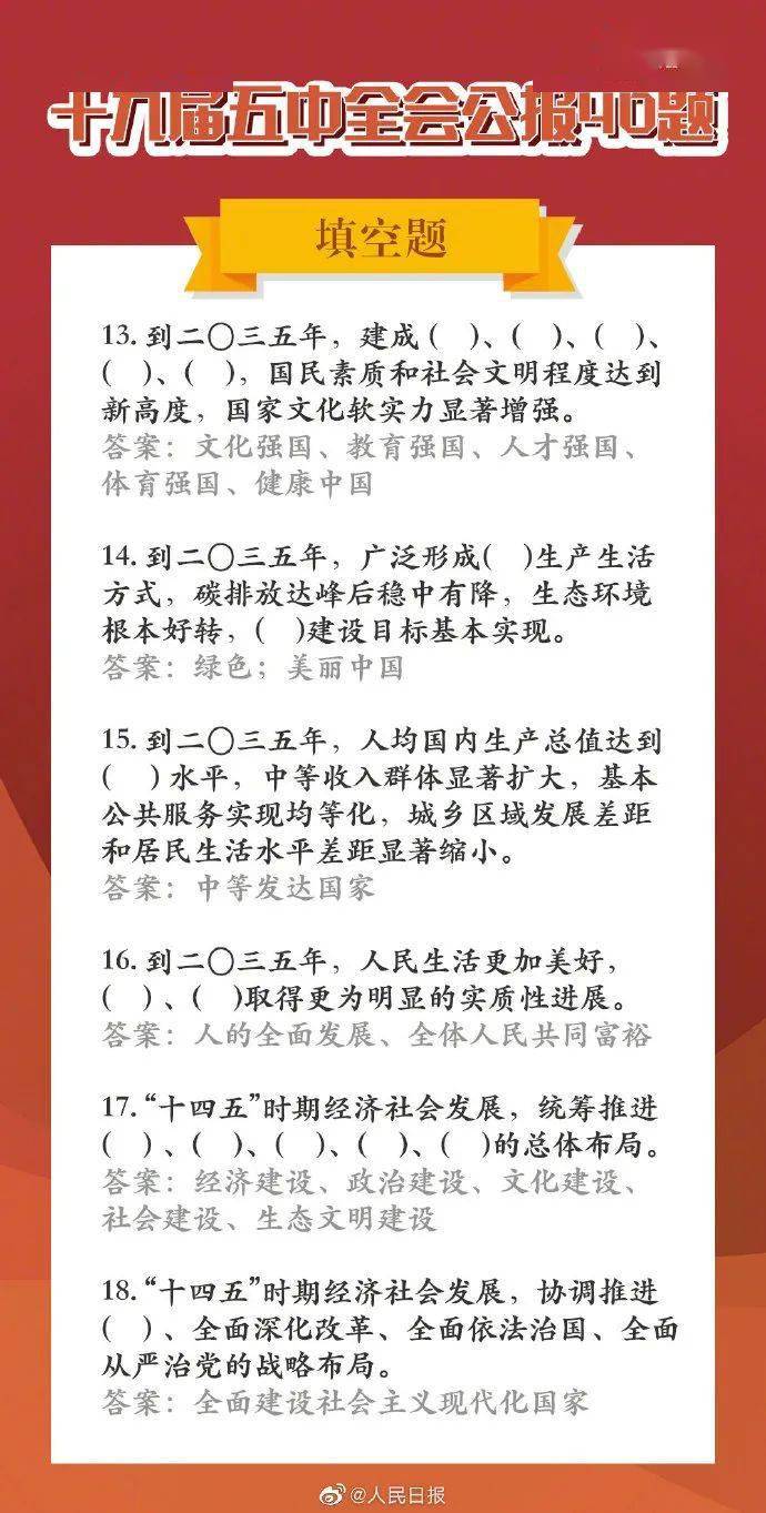 多少贫困人口_年收入多少算贫困(2)