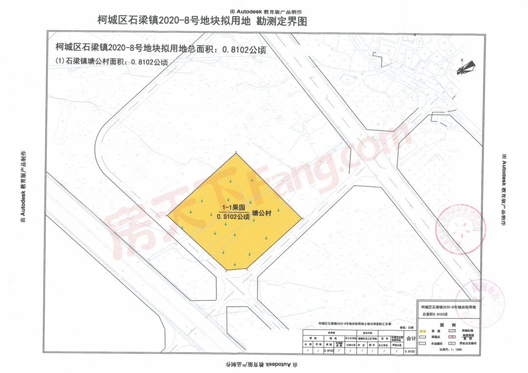 2020年柯城区GDP_2020-2021跨年图片