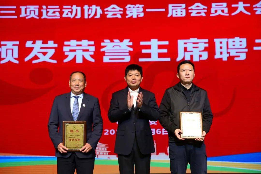 陕西省铁人三项运动协会正式成立 铁人三项运动乘全运